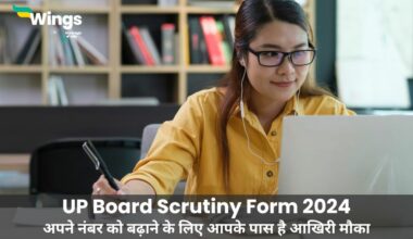 UP Board Scrutiny Form 2024 Date