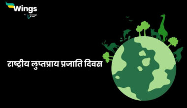 National Endangered Species Day in Hindi