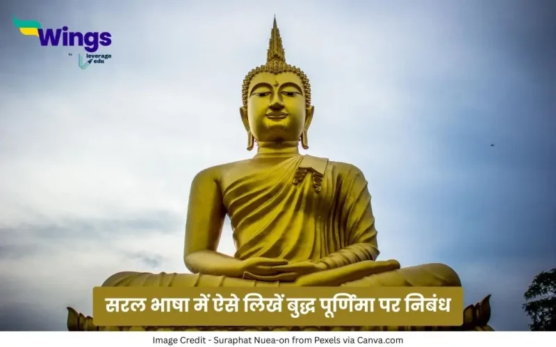 Buddha Purnima Essay in Hindi