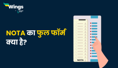 NOTA Full Form in Hindi