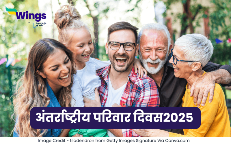 International Family Day in Hindi