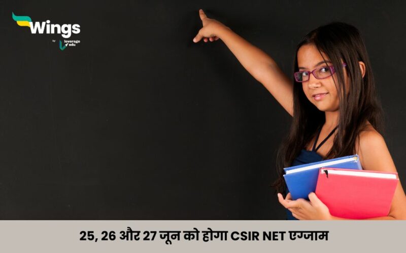 CSIR NET June 2024 Exam Date