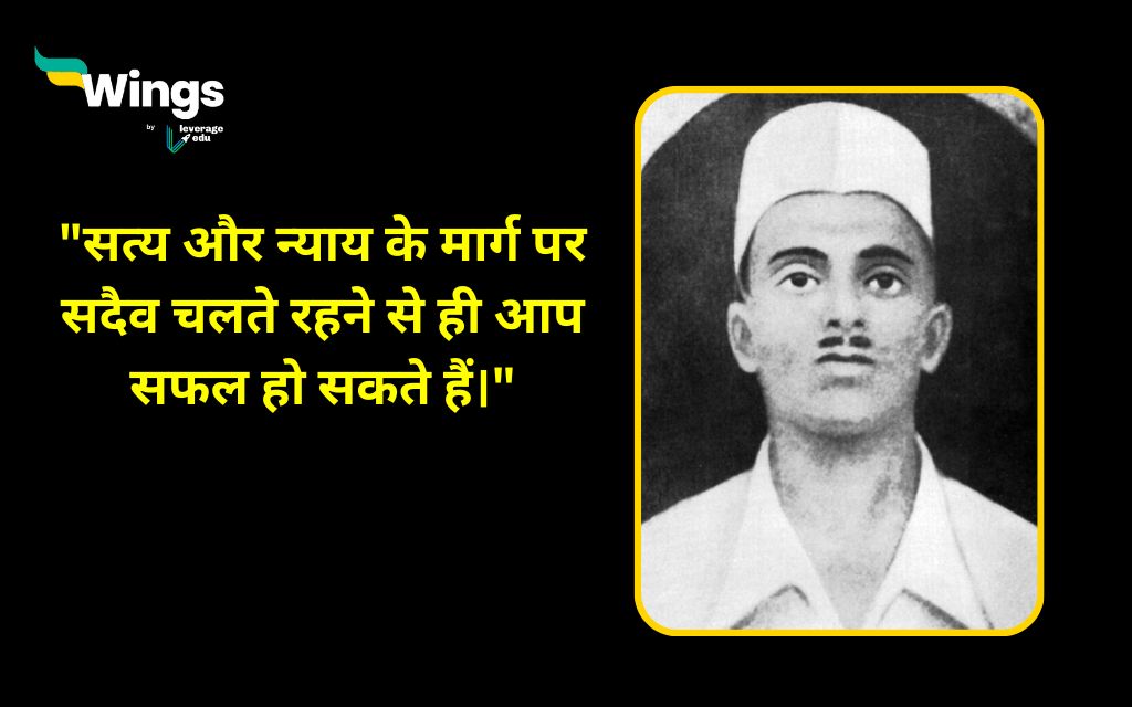 Sukhdev Thapar Quotes in Hindi