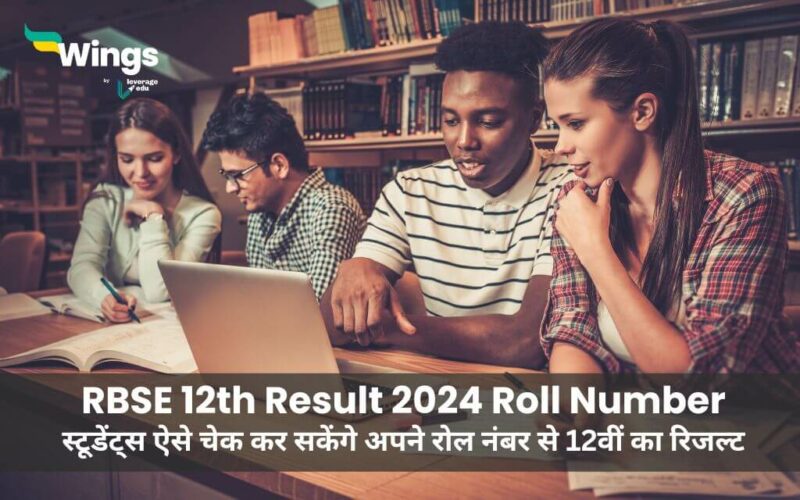 RBSE 12th Result 2024 Roll Number