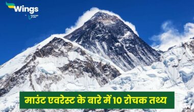 10 Lines On Mount Everest in Hindi