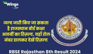 8th class result check online by roll no