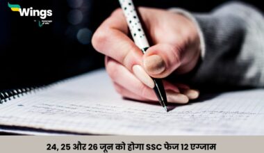 SSC Phase 12 Exam Date
