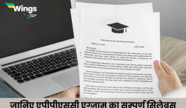 MPPSC Syllabus in Hindi