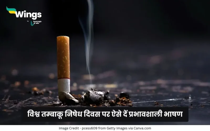 Speech on World No Tobacco Day in Hindi