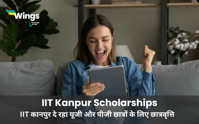 IIT Kanpur Scholarships