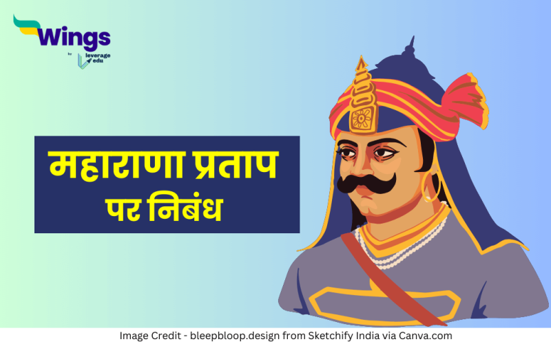 Maharana Pratap Essay in Hindi