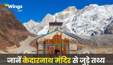 Facts About Kedarnath Temple in Hindi (1)