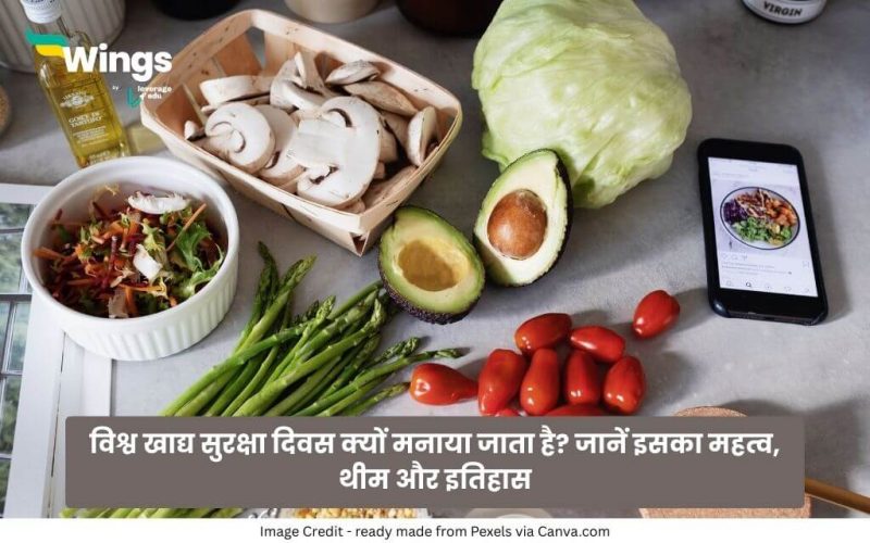World Food Safety Day in Hindi