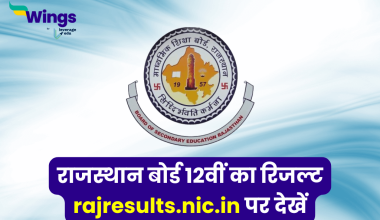 RBSE Rajasthan Board Result 2025 Update