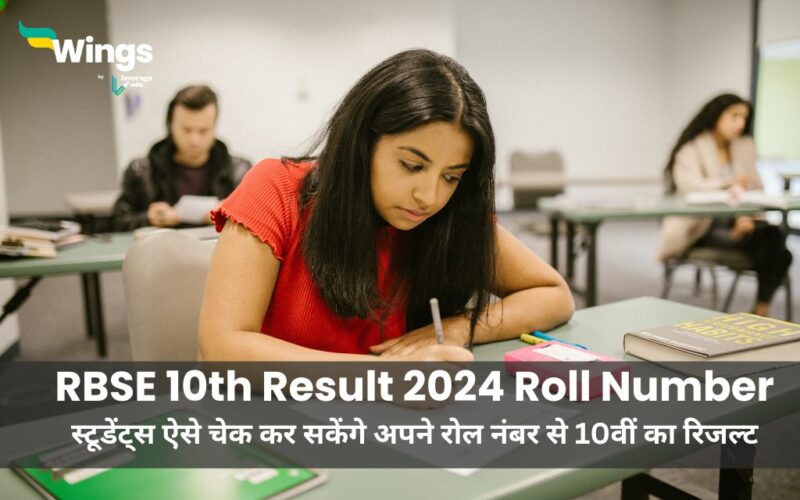 RBSE 10th Result 2024 Roll Number