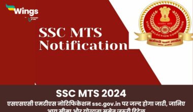SSC MTS 2024