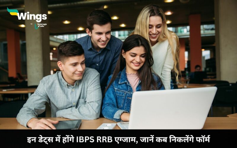 IBPS RRB Exam Date 2024