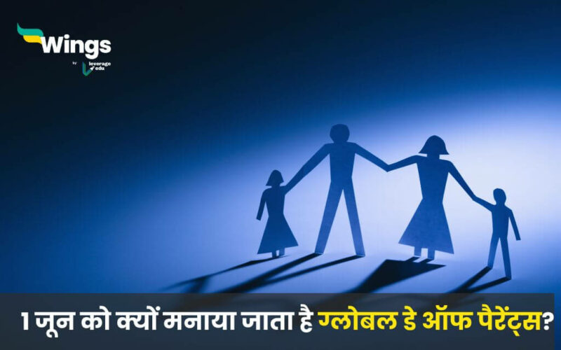 Global Day of Parents in Hindi