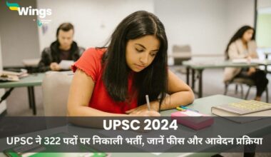UPSC 2024 upsc ne nikali 322 pado par bharti