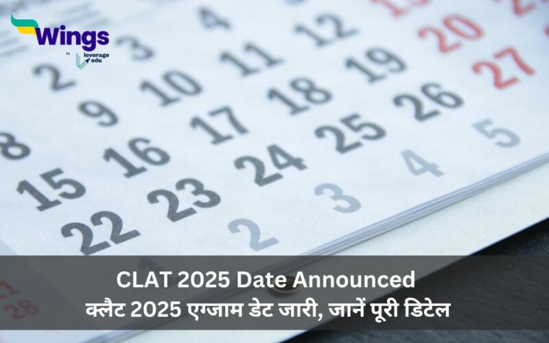 CLAT 2025 Date Announced