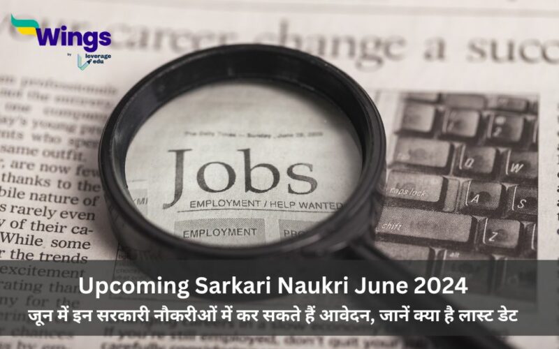 Upcoming Sarkari Naukri June 2024