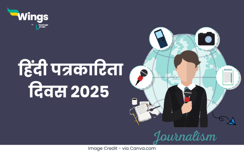 Hindi Journalism Day