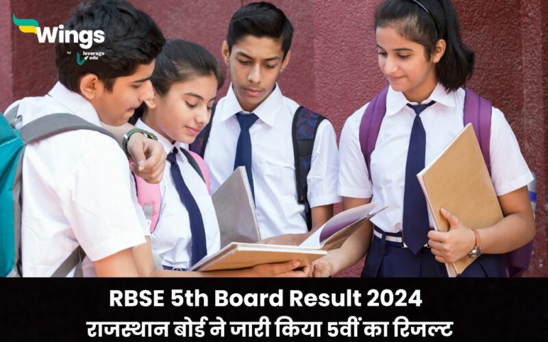 RBSE 5th Board Result 2024 Rajasthan Board