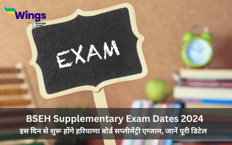 BSEH Supplementary Exam Dates 2024