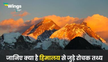 Interesting Himalayas Facts in hindi (1)