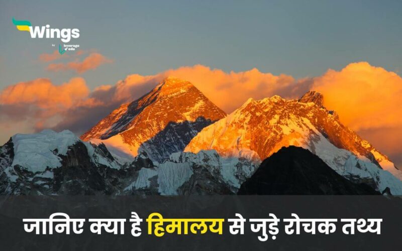 Interesting Himalayas Facts in hindi (1)