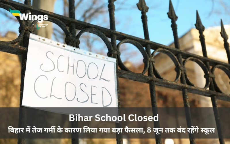 Bihar School Closed