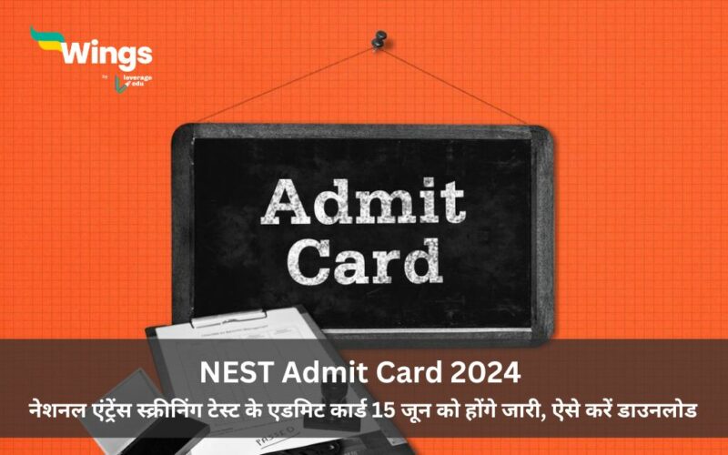 NEST Admit Card 2024 (1)