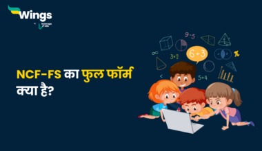 NCF-FS Full Form in Hindi