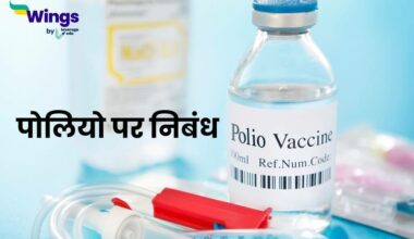 Essay on Polio in Hindi