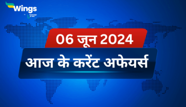 Today’s Current Affairs in Hindi 06 June 2024