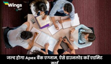 Apex Bank Exam Date