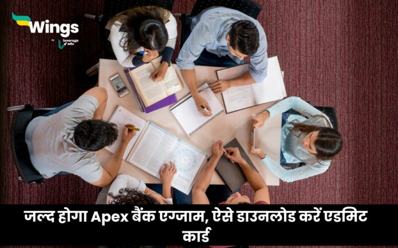 Apex Bank Exam Date
