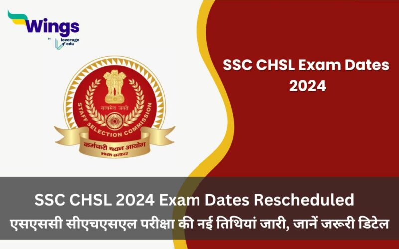 SSC CHSL 2024 Exam Dates Rescheduled (1)