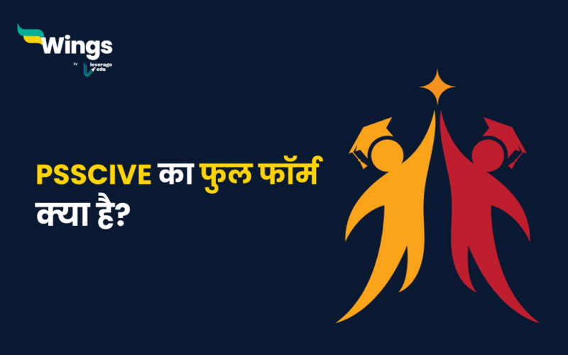 PSSCIVE Full Form in Hindi