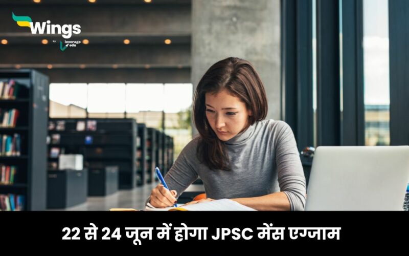 JPSC Mains Exam Date 2024