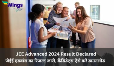JEE Advanced 2024 Result Declared
