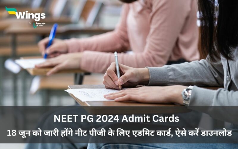 NEET PG 2024 Admit Cards