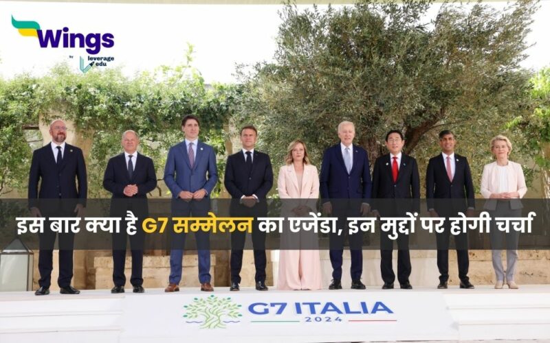 G7 Summit 2024 in Hindi