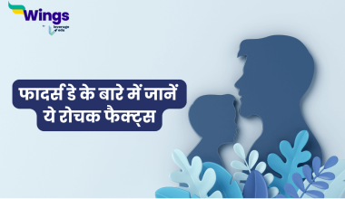 Father's Day Facts in Hindi