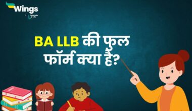 BA LLB Full Form in Hindi (1)