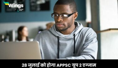 APPSC Group 2 Mains Exam Date 2024
