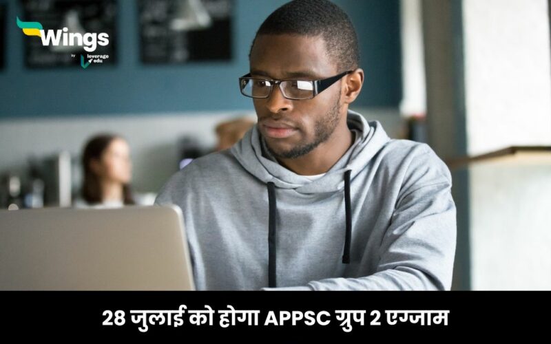APPSC Group 2 Mains Exam Date 2024