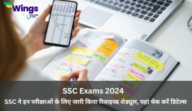 SSC Exams 2024
