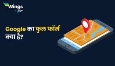 Google Full Form in Hindi