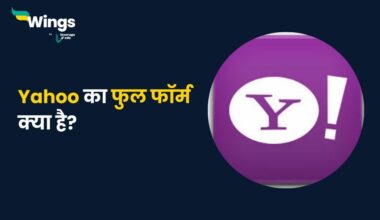 Yahoo Full Form in Hindi